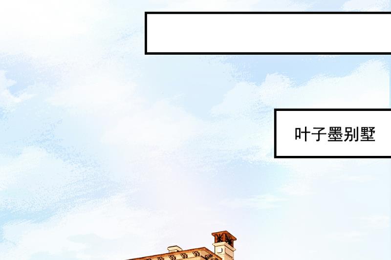 第51话8