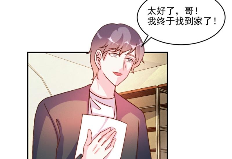 第55话13