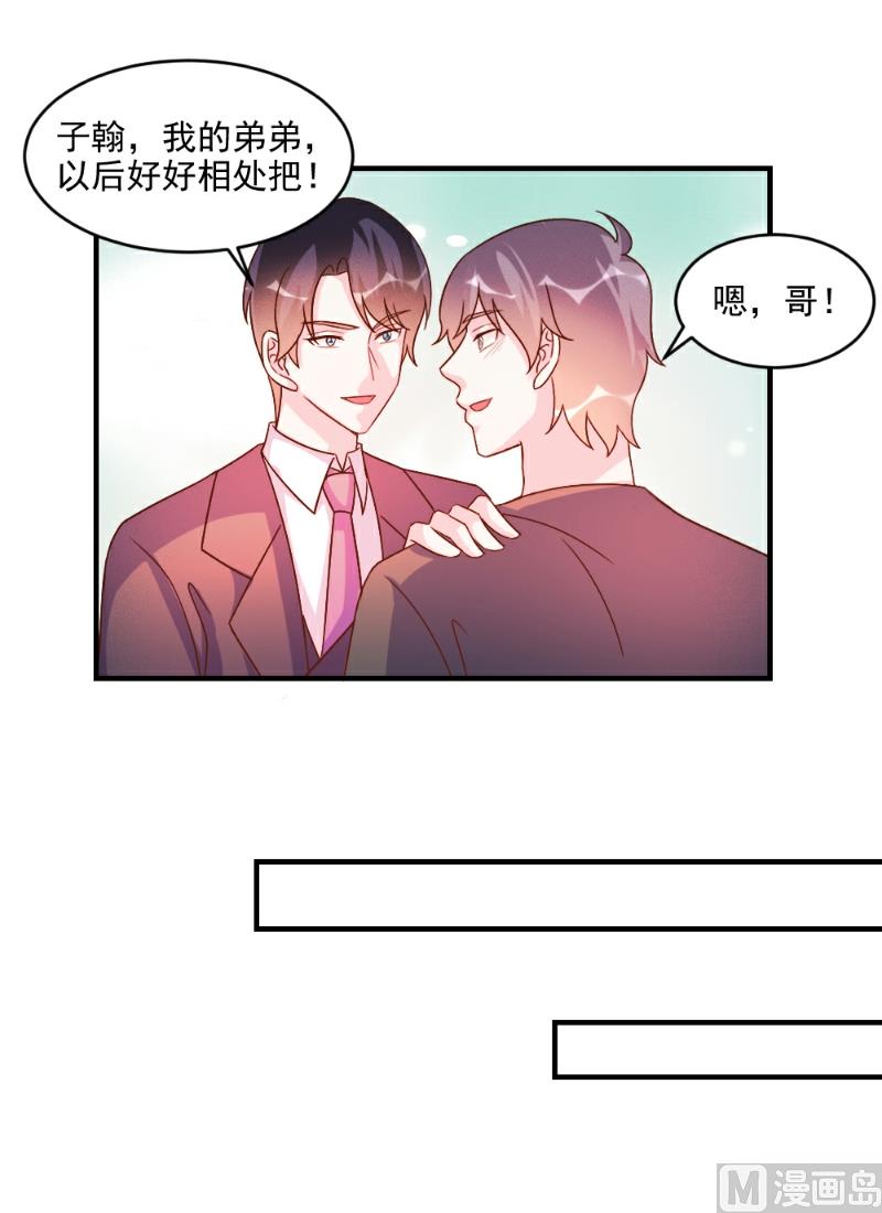 第55话15