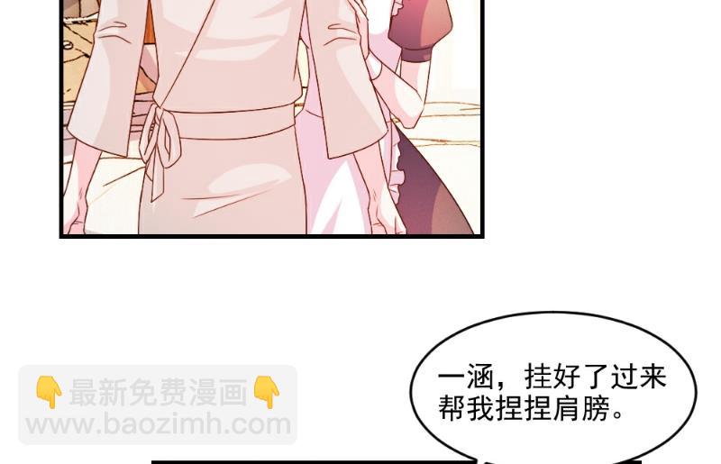 第55话17