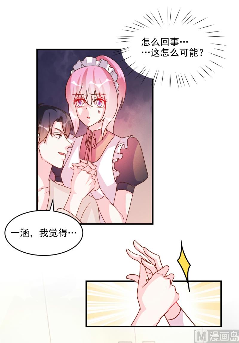 第55话20