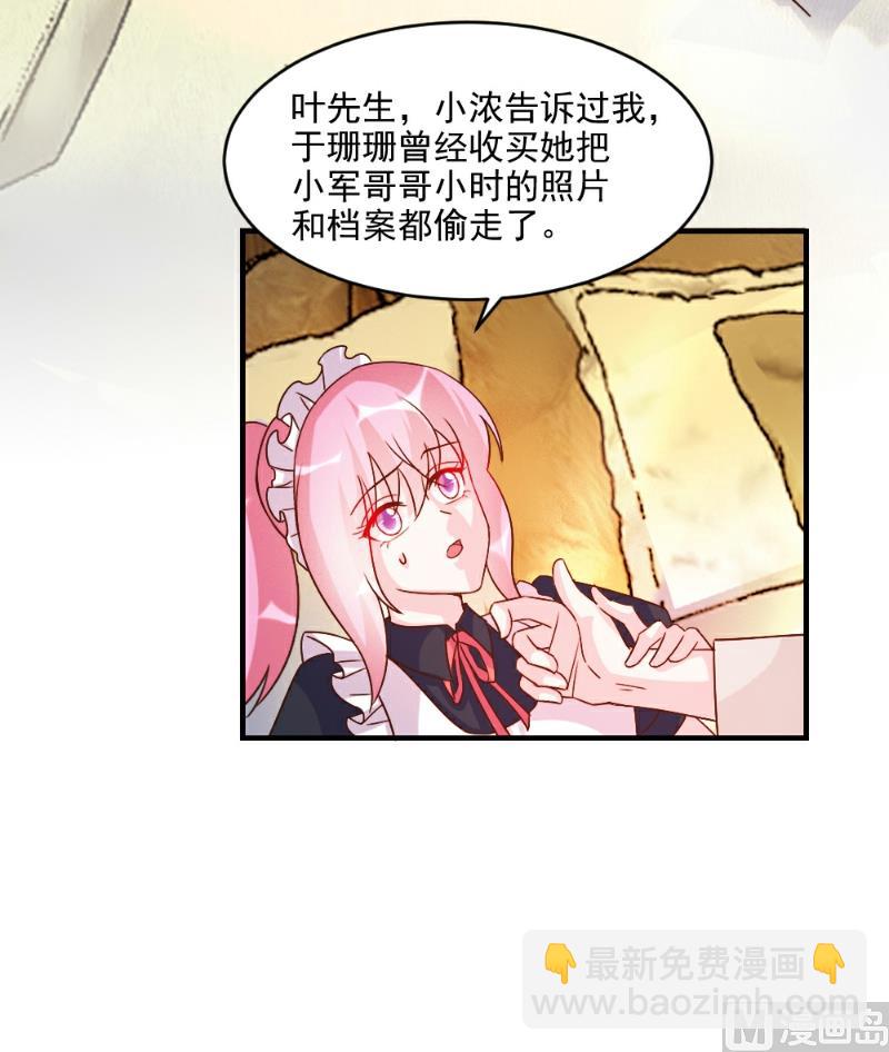 第55话22