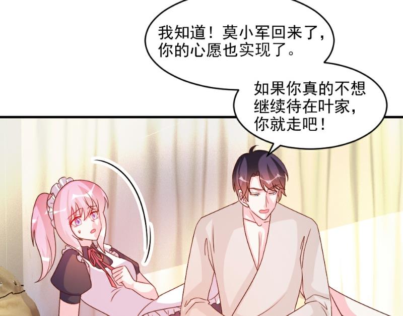 第55话24