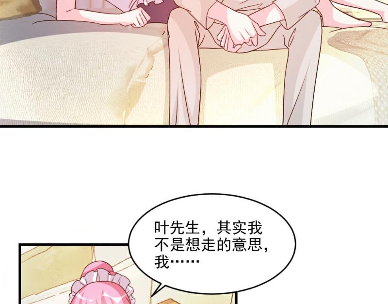 第55话25