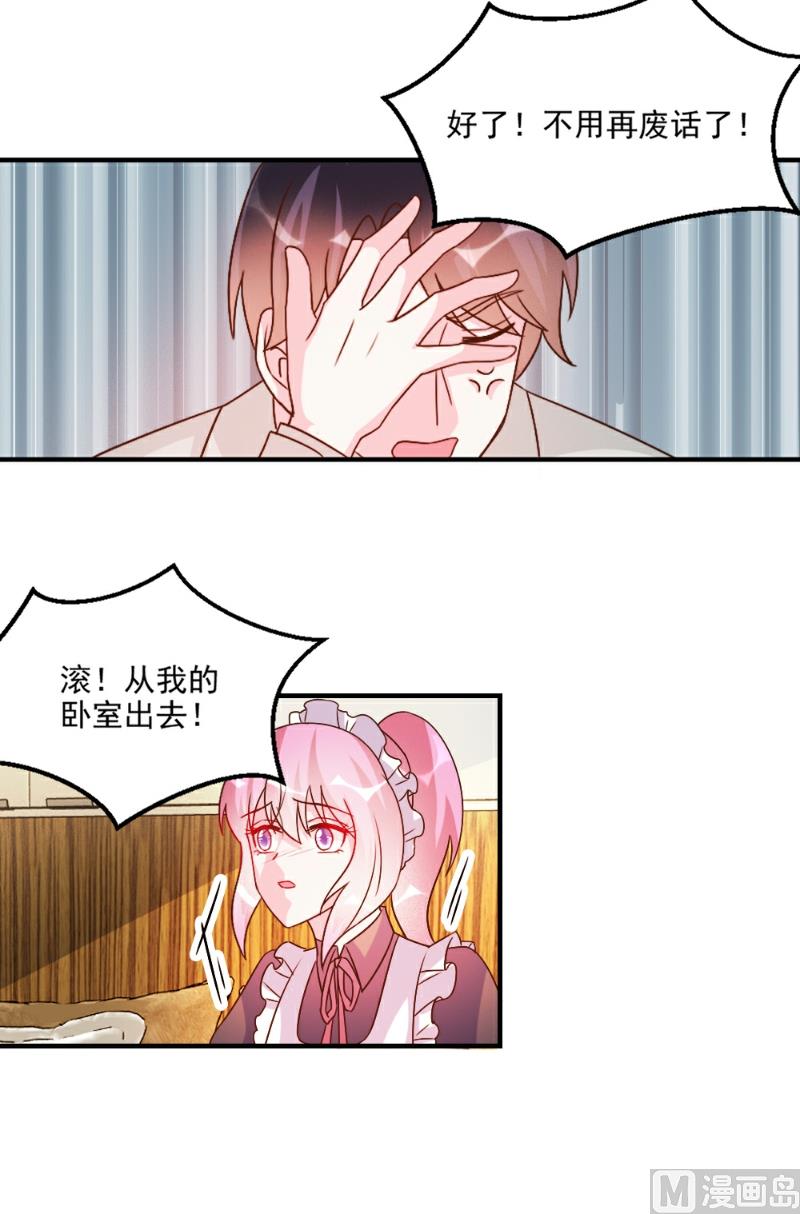 第55话27