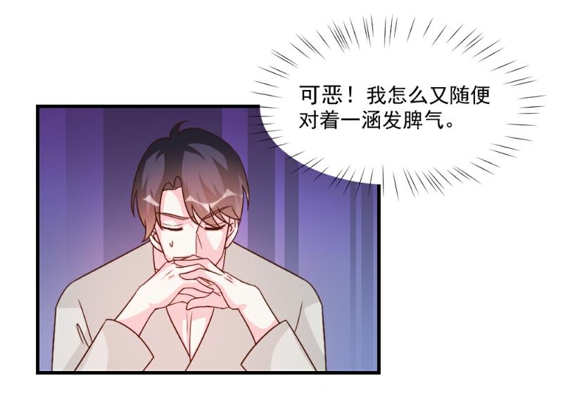 第55话29