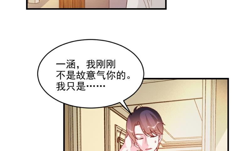 第55话33