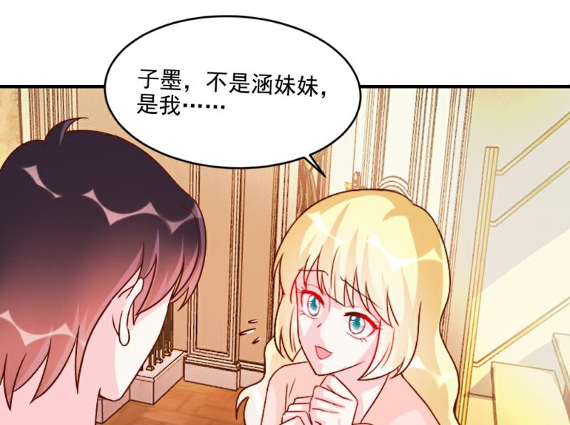 第55话36