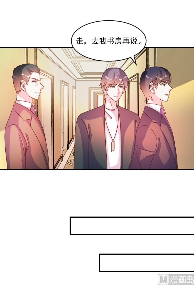 第55话4