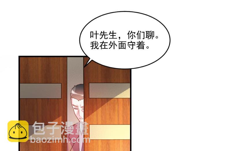 第55话5
