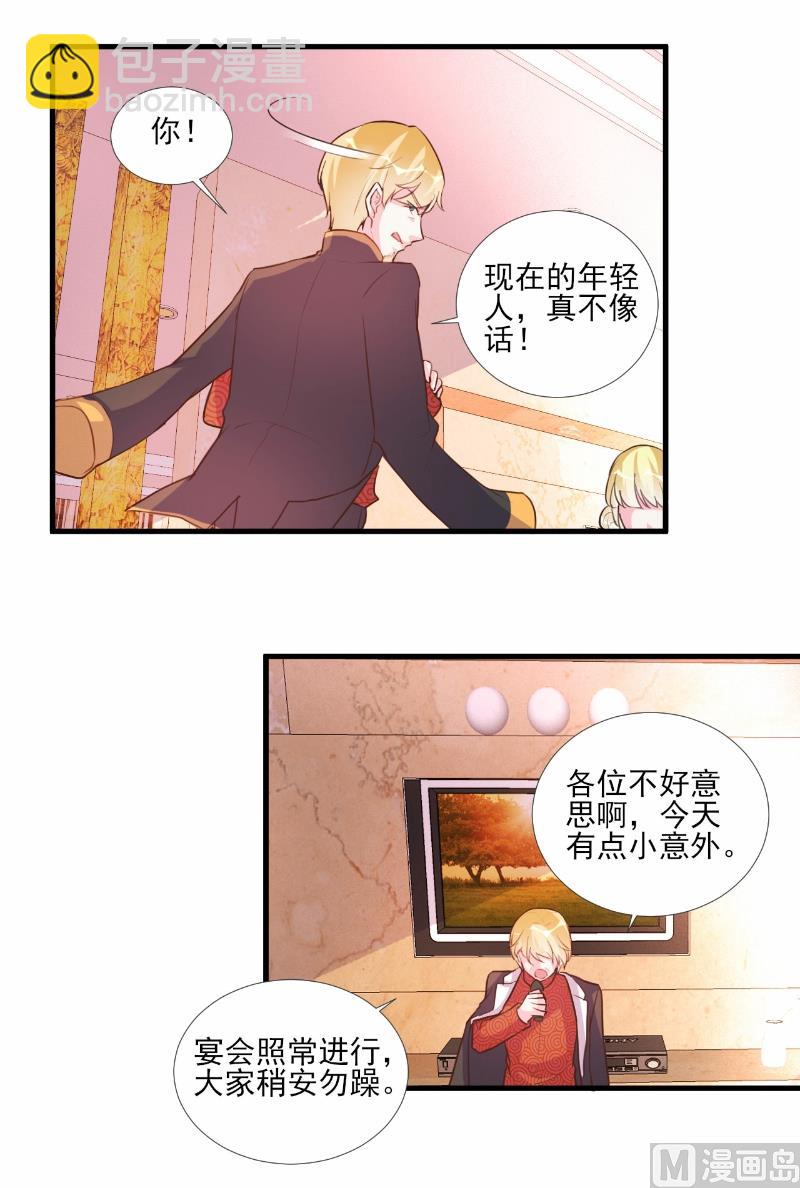 第63话10