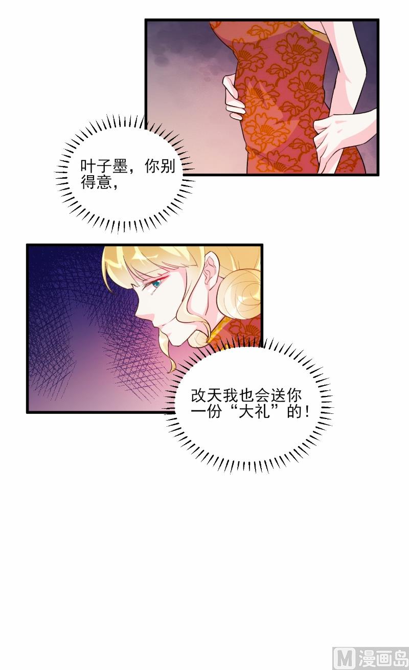 第63话12