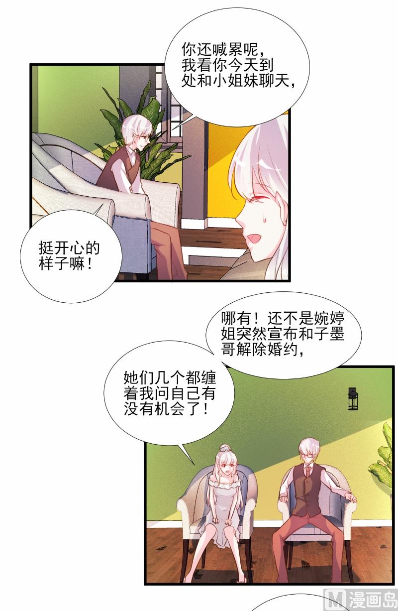 第63话15