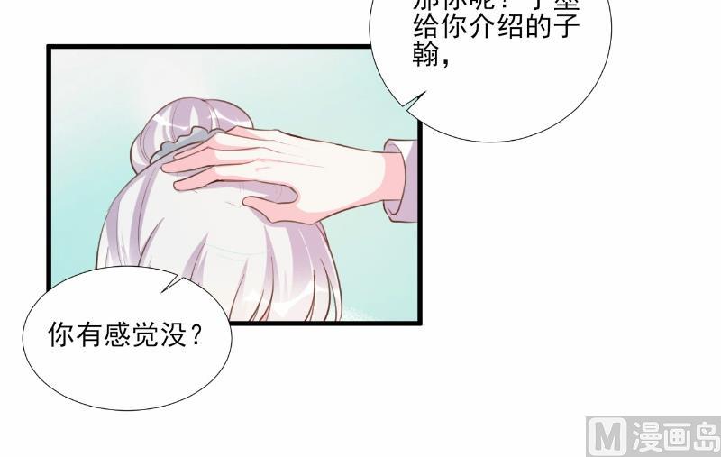 第63话18