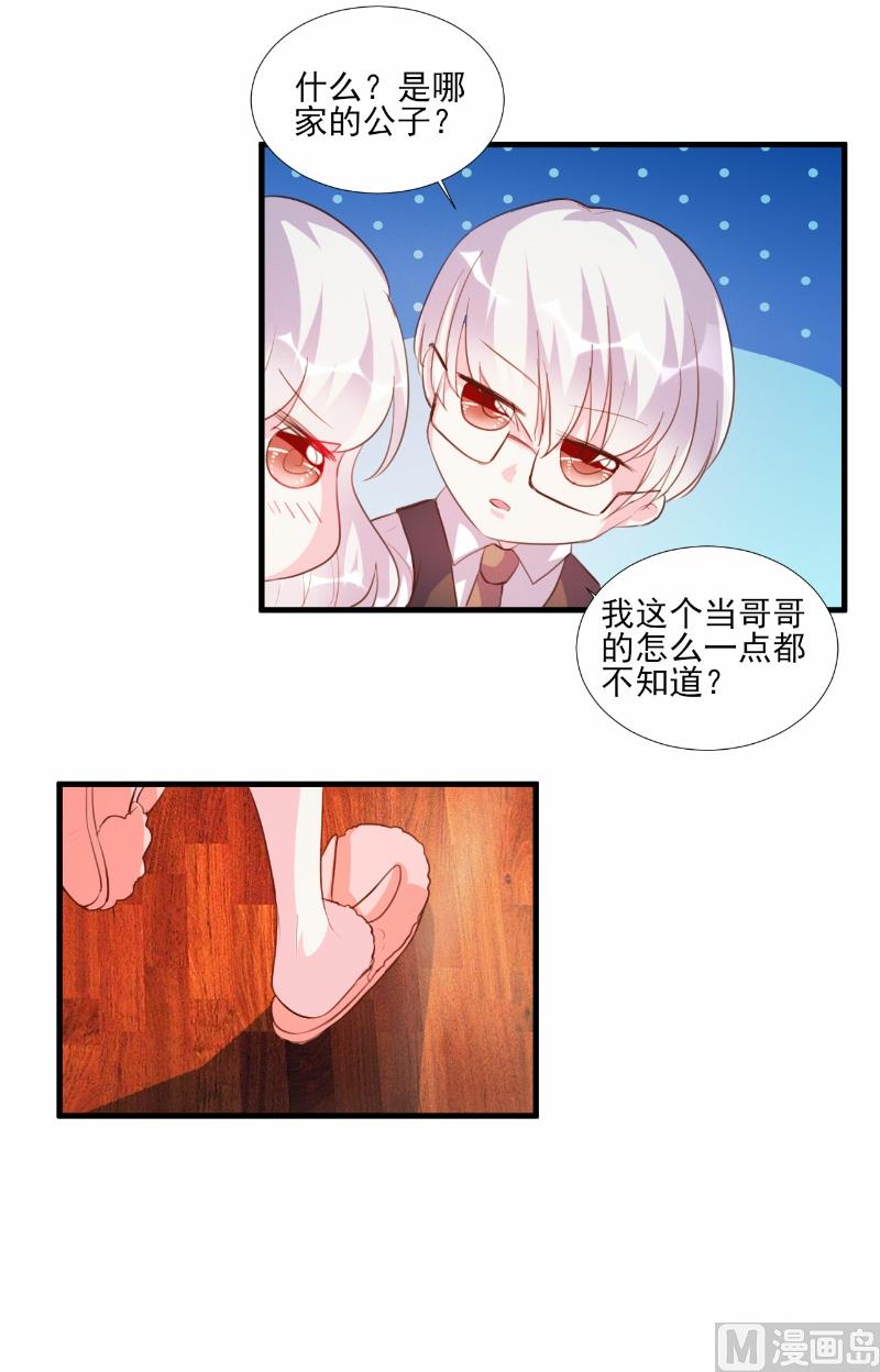 第63话22