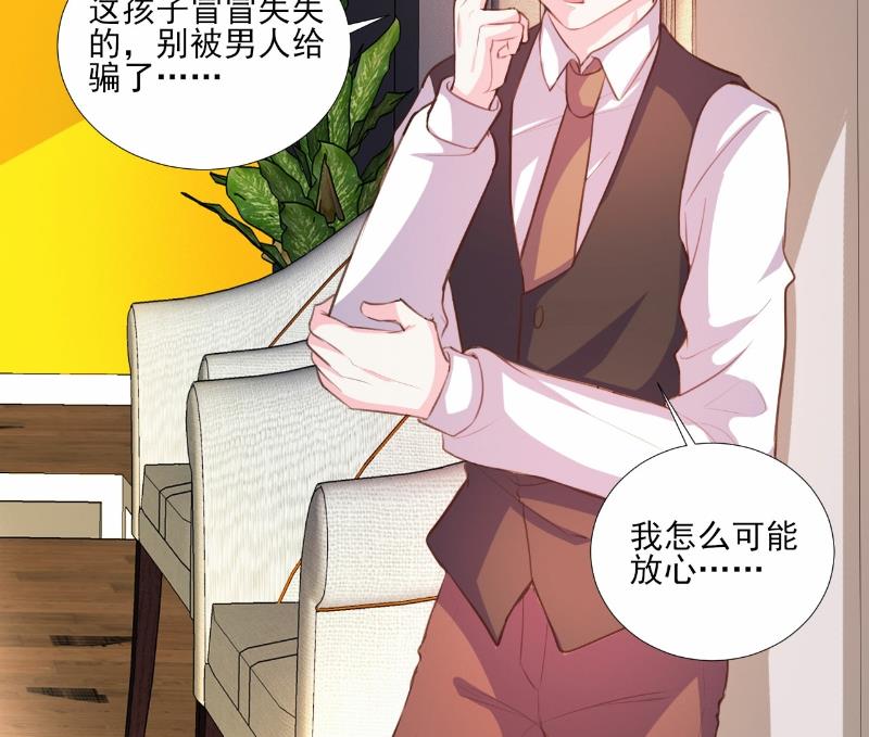 第63话31