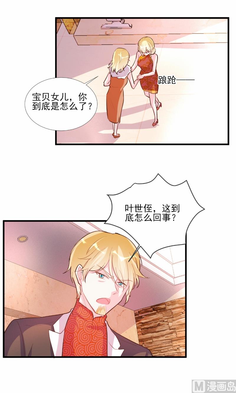第63话7