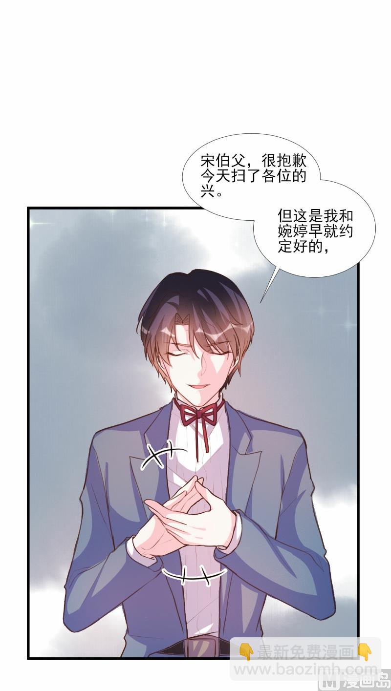第63话8