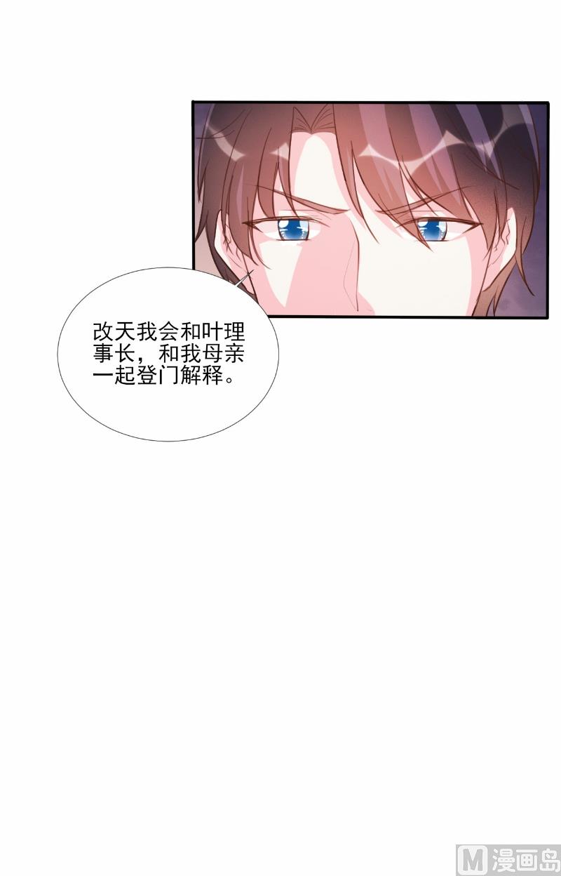 第63话9
