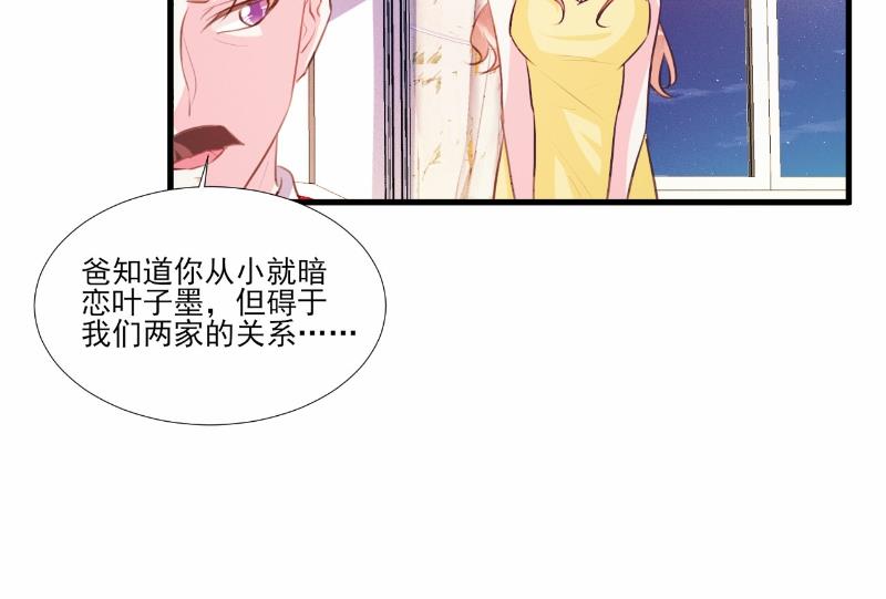 第64话14