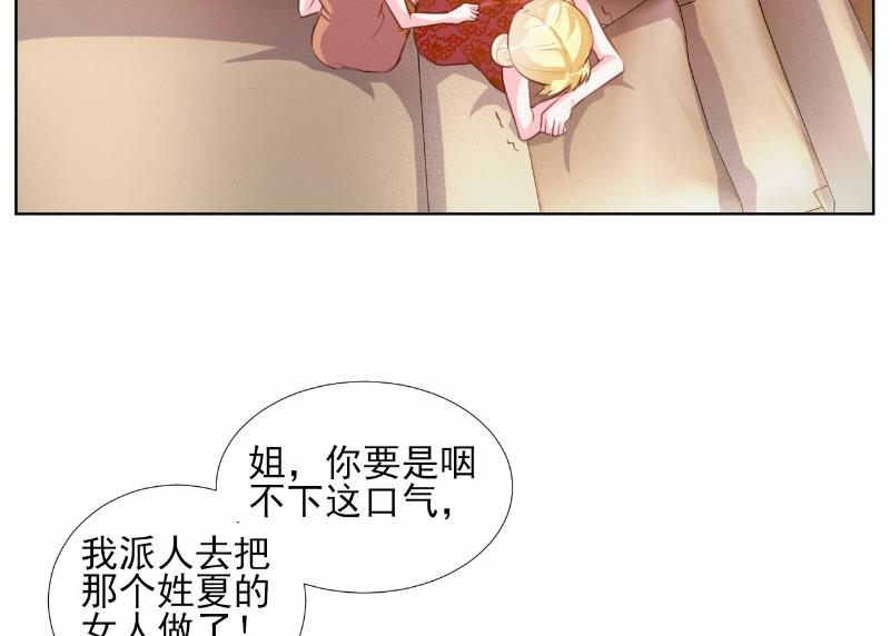 第64话25