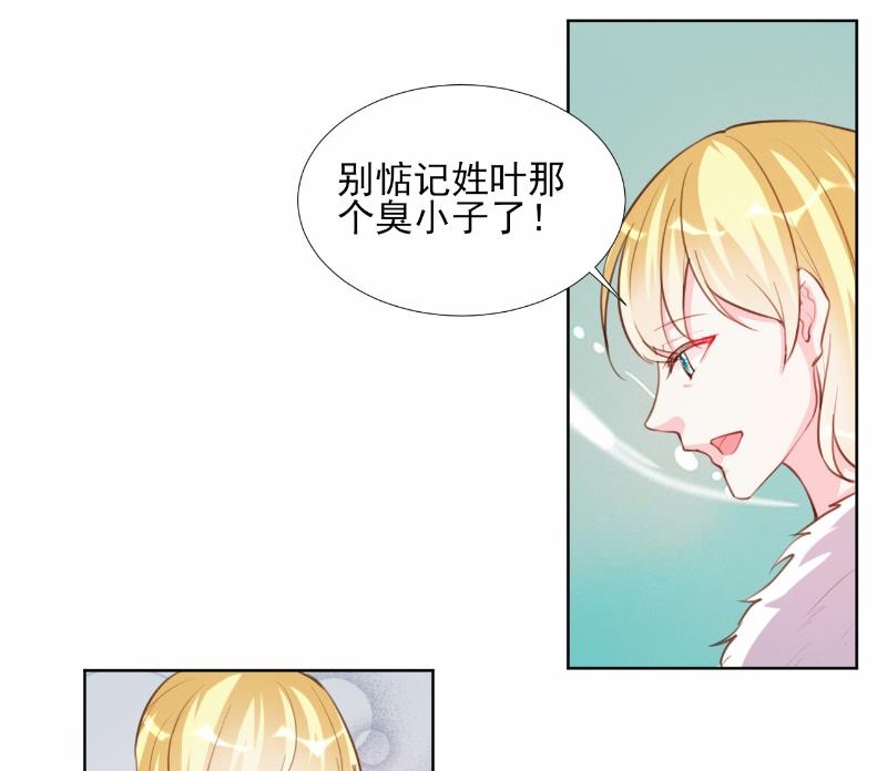 第64话30