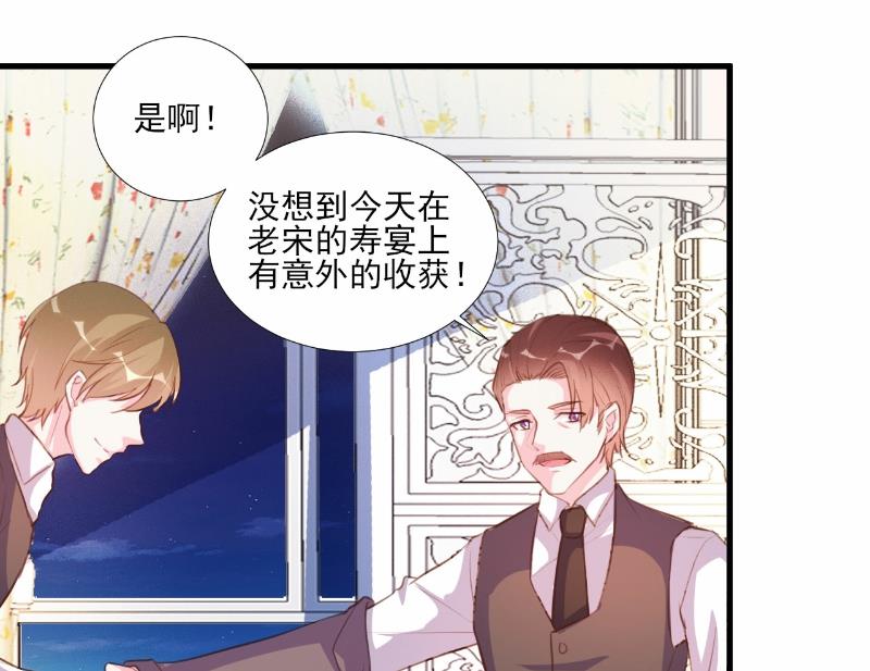 第64话7