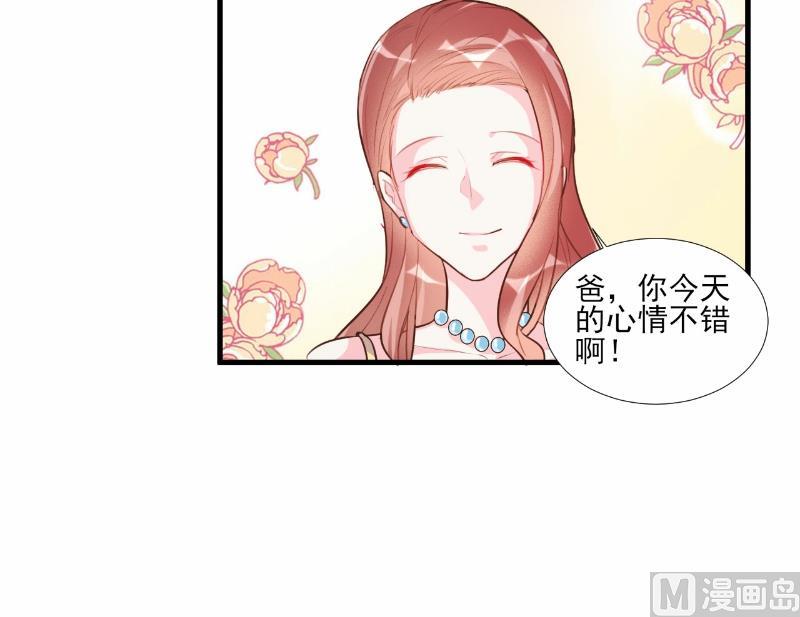第64话9