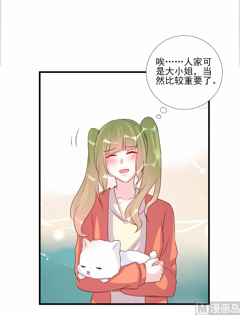 第78话6