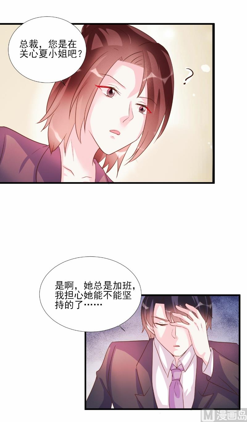 第79话1