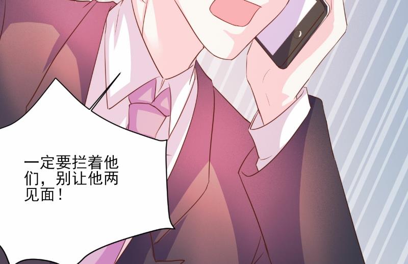 第79话11