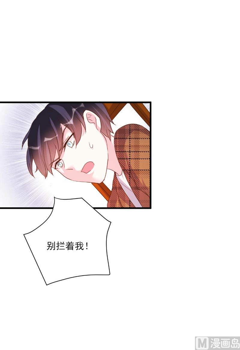 第79话22