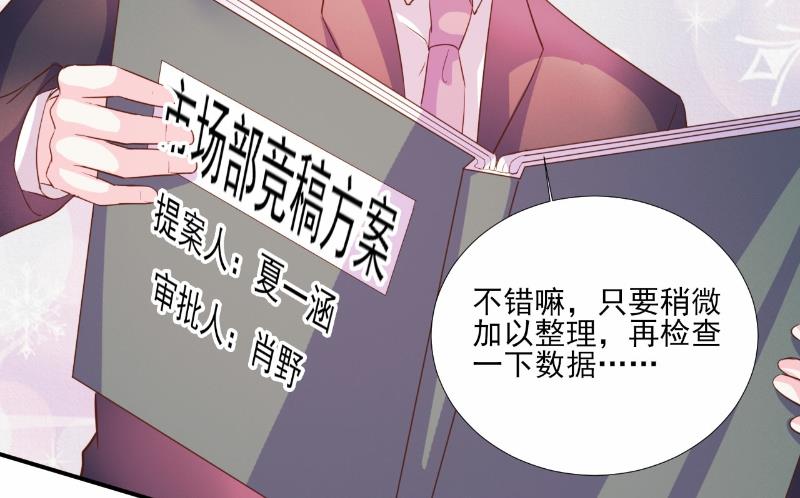 第79话4