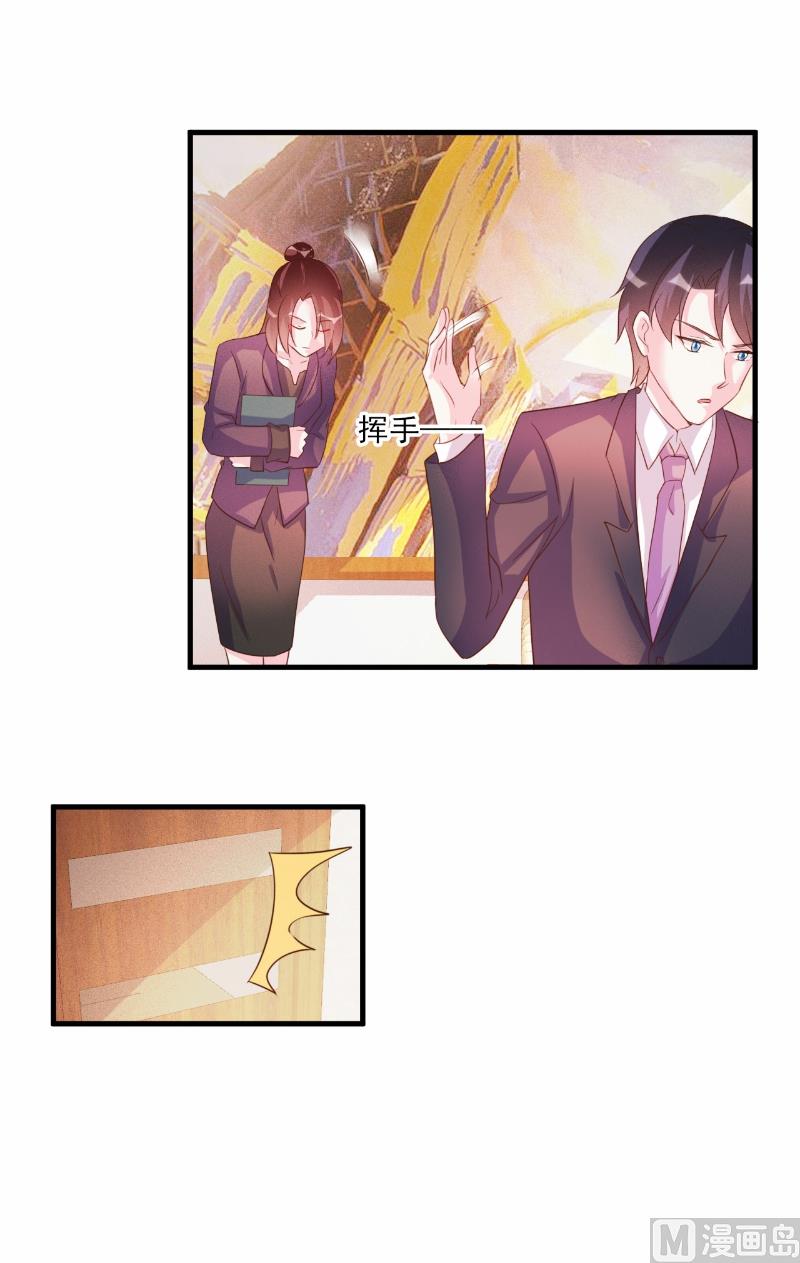 第79话6