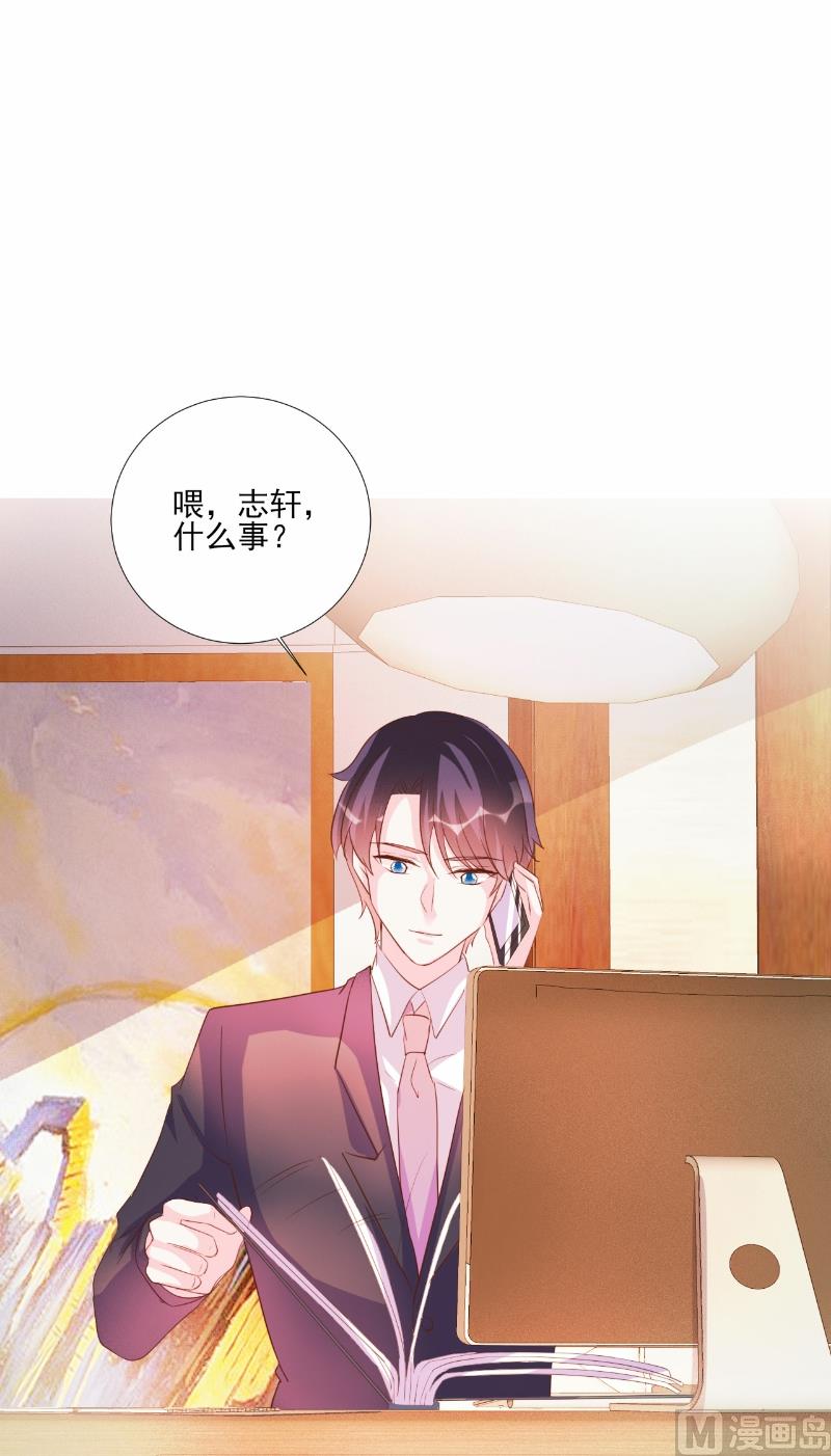 第79话7