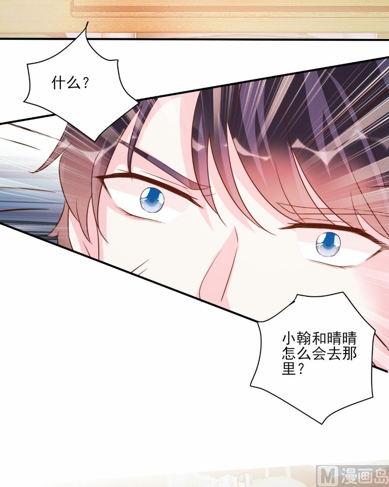 第79话8