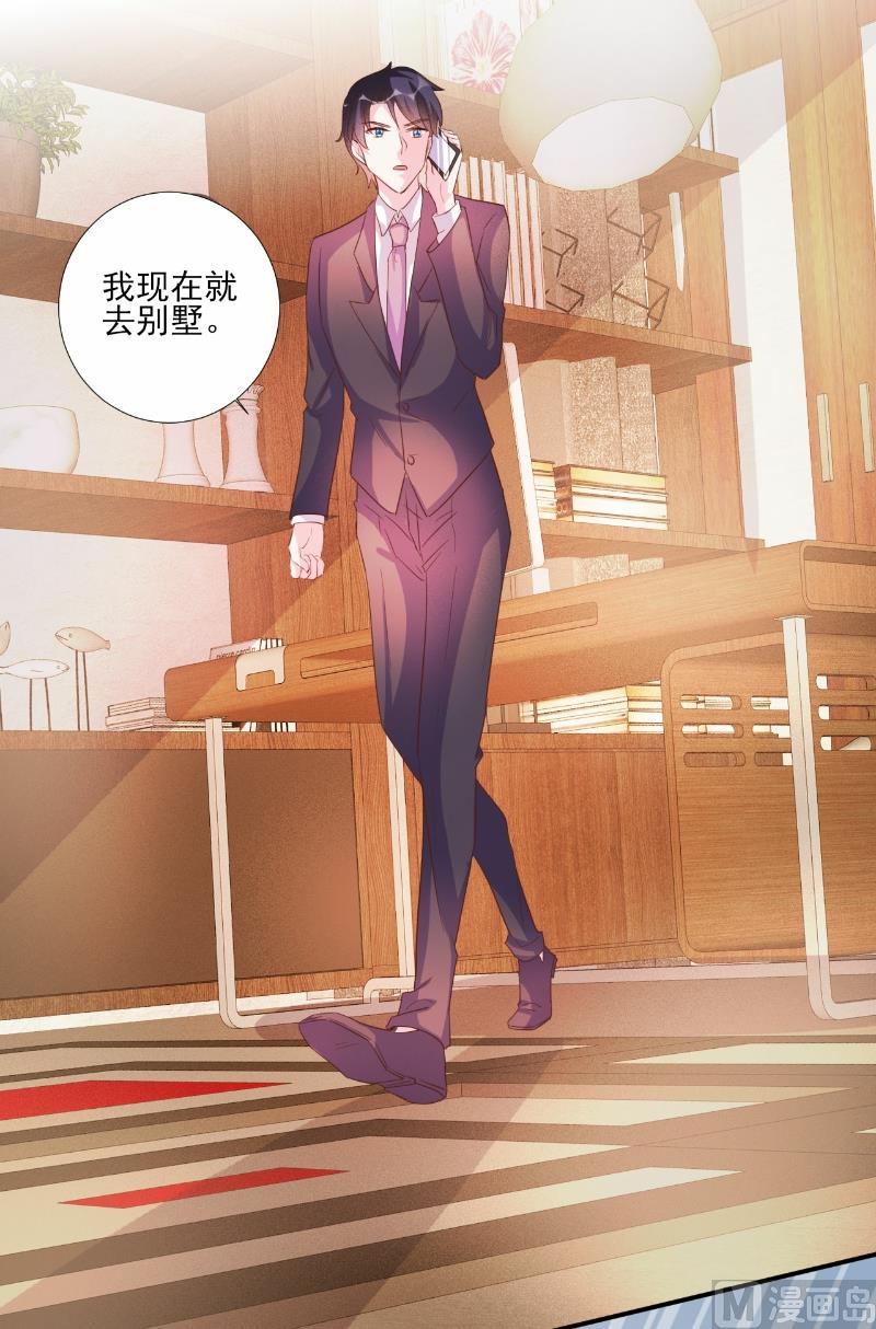 第79话9