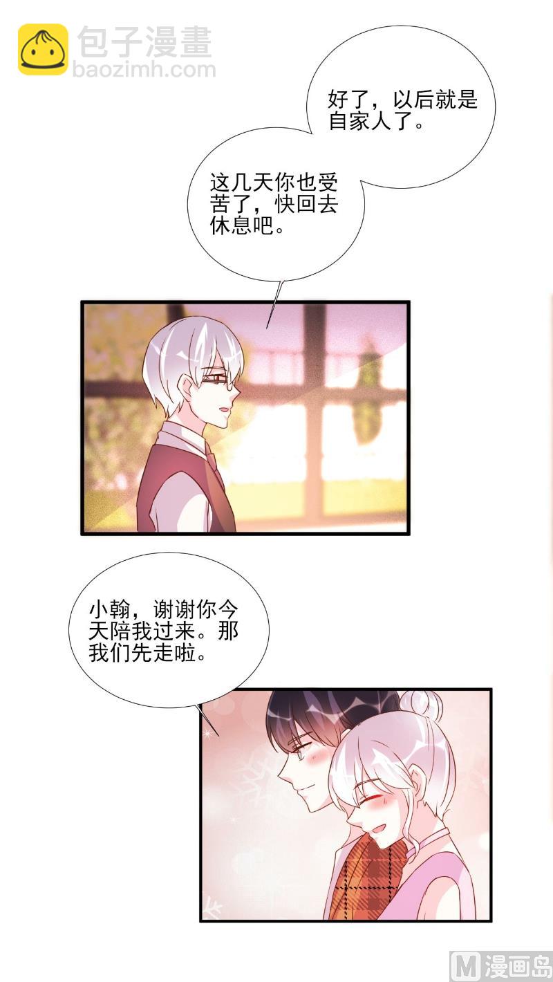 第81话1