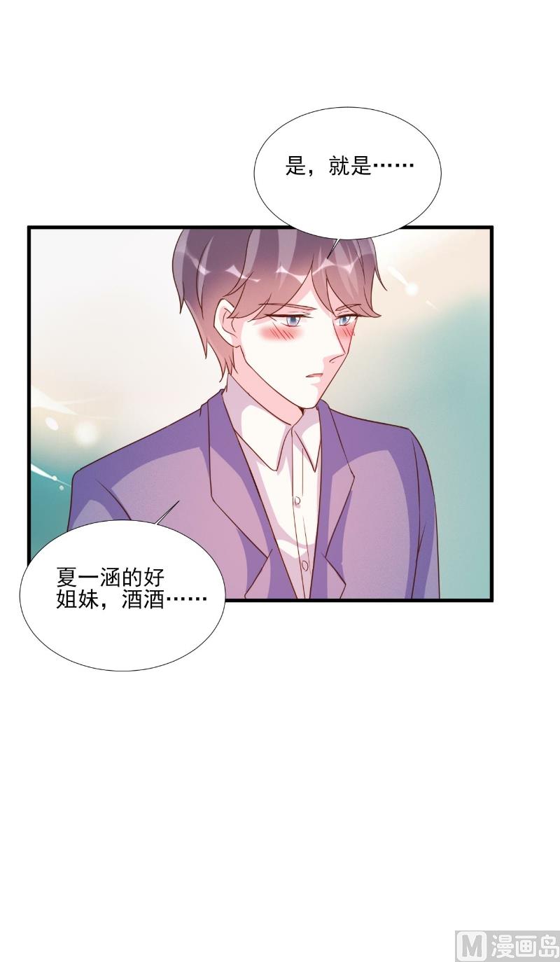 第81话12