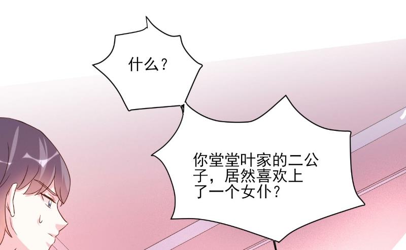 第81话13