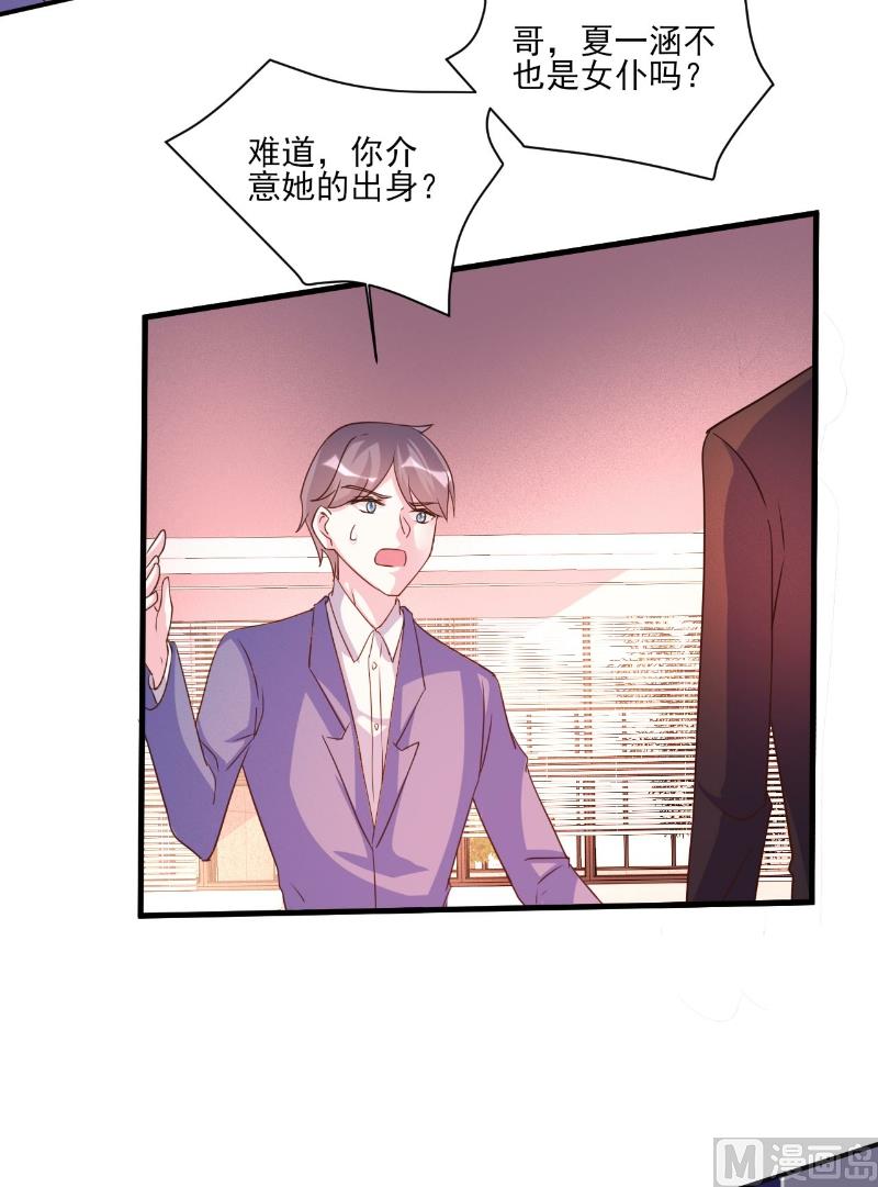 第81话16