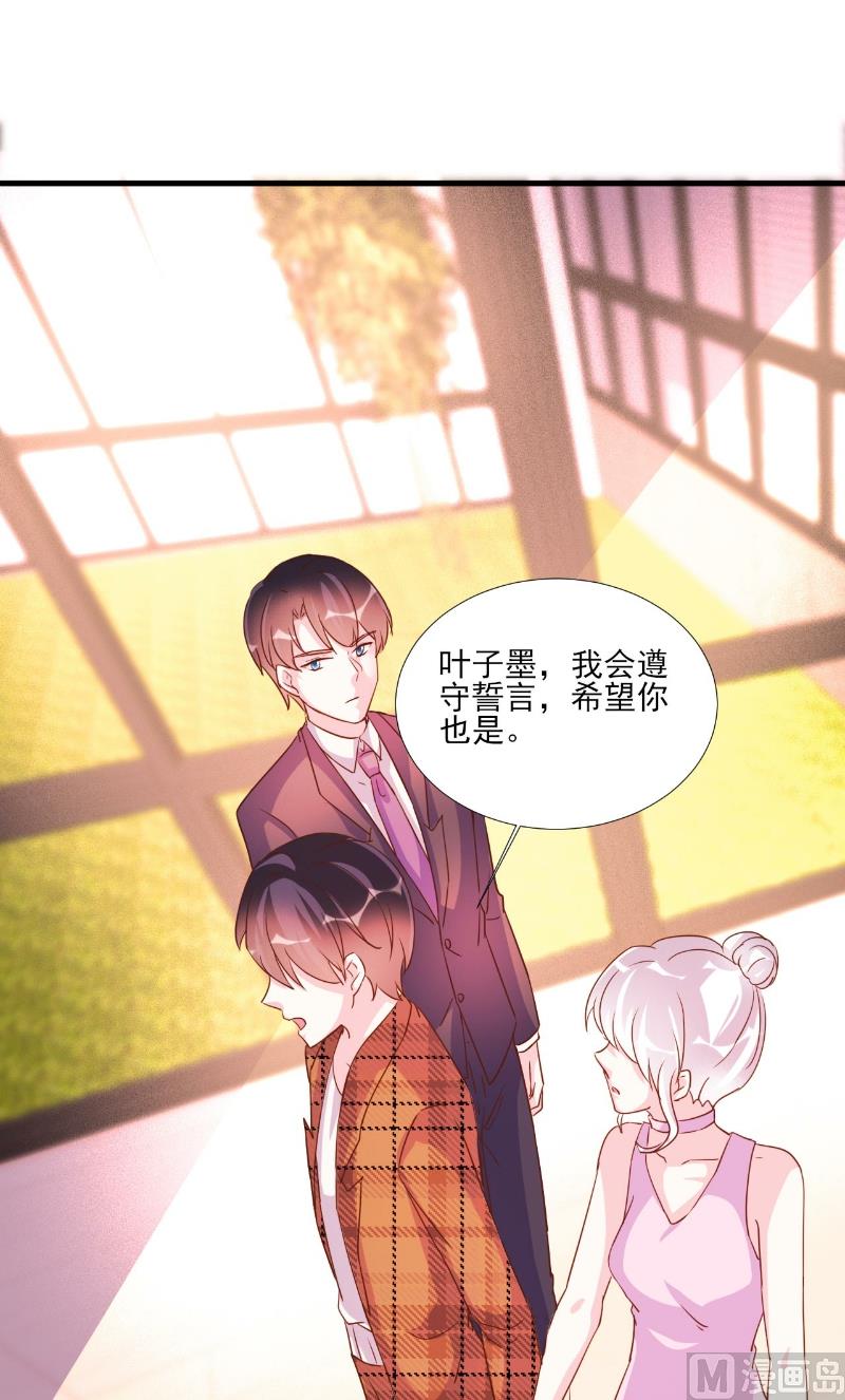 第81话2