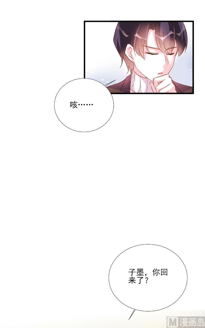 第81话24