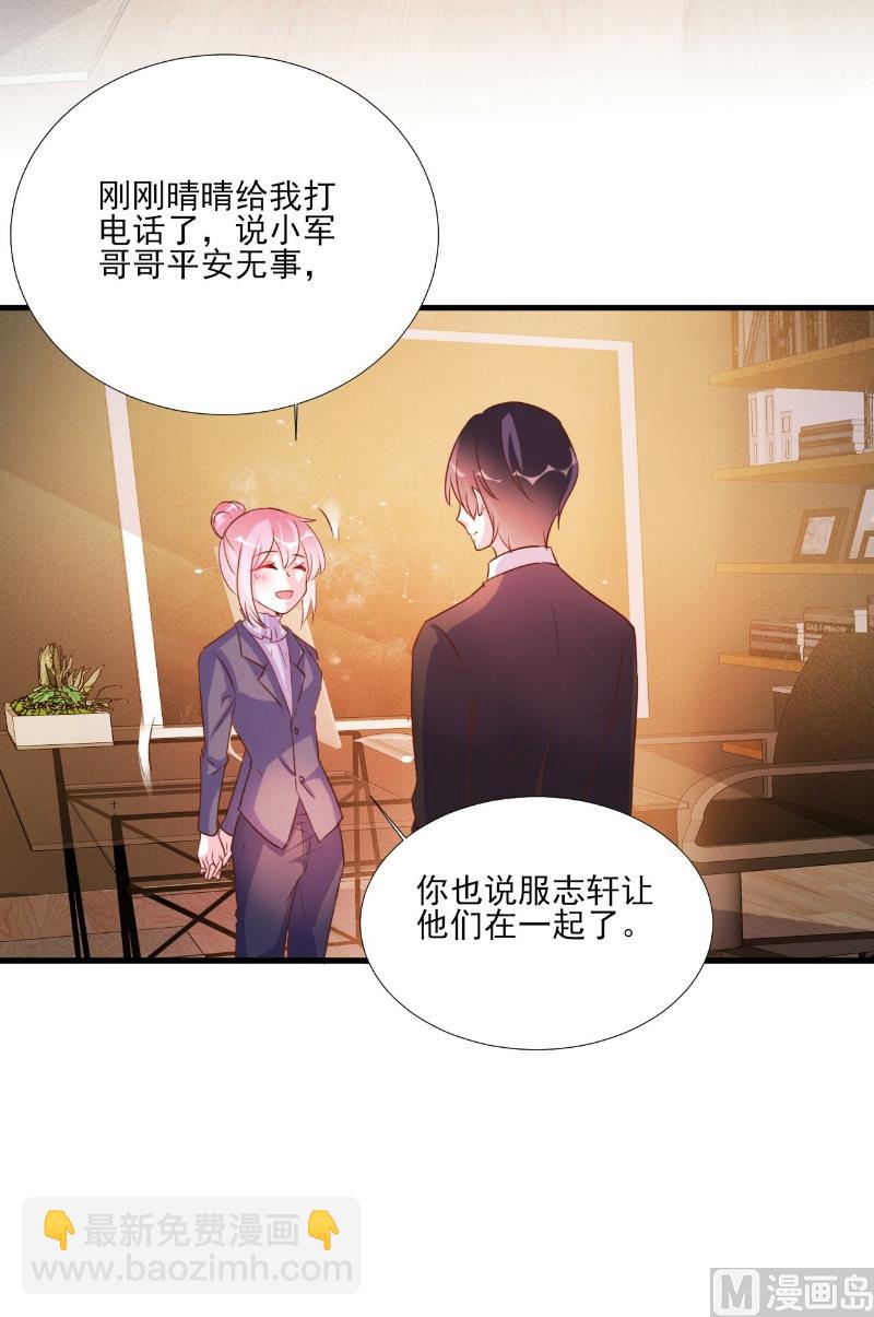 第81话26