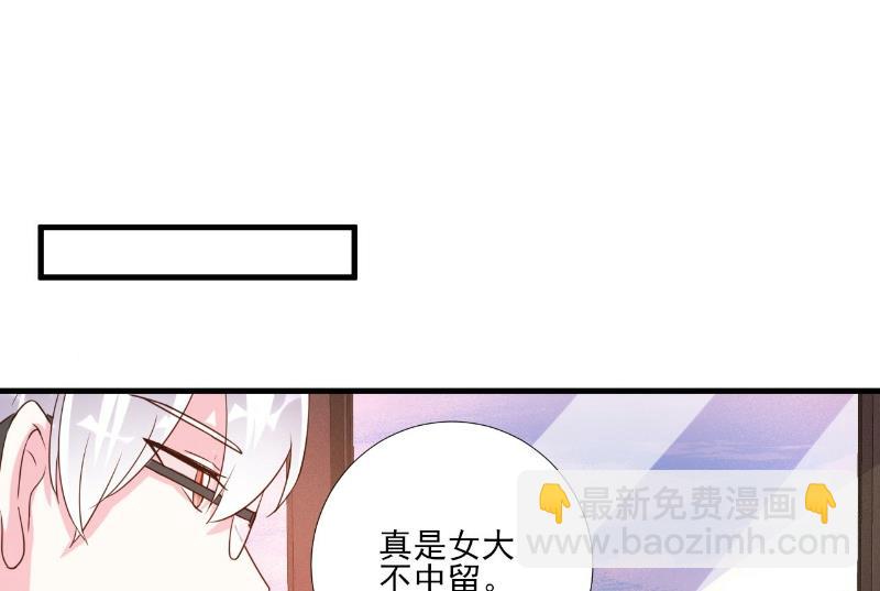 第81话3