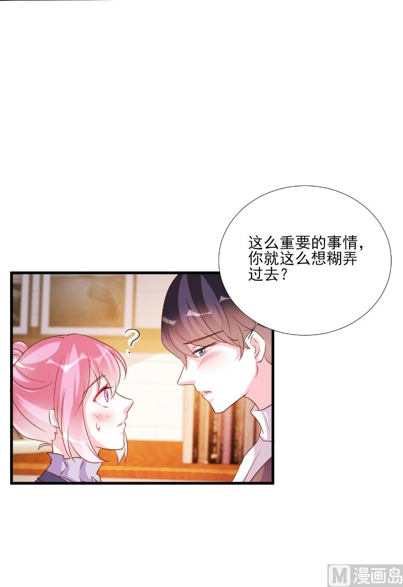 第81话31
