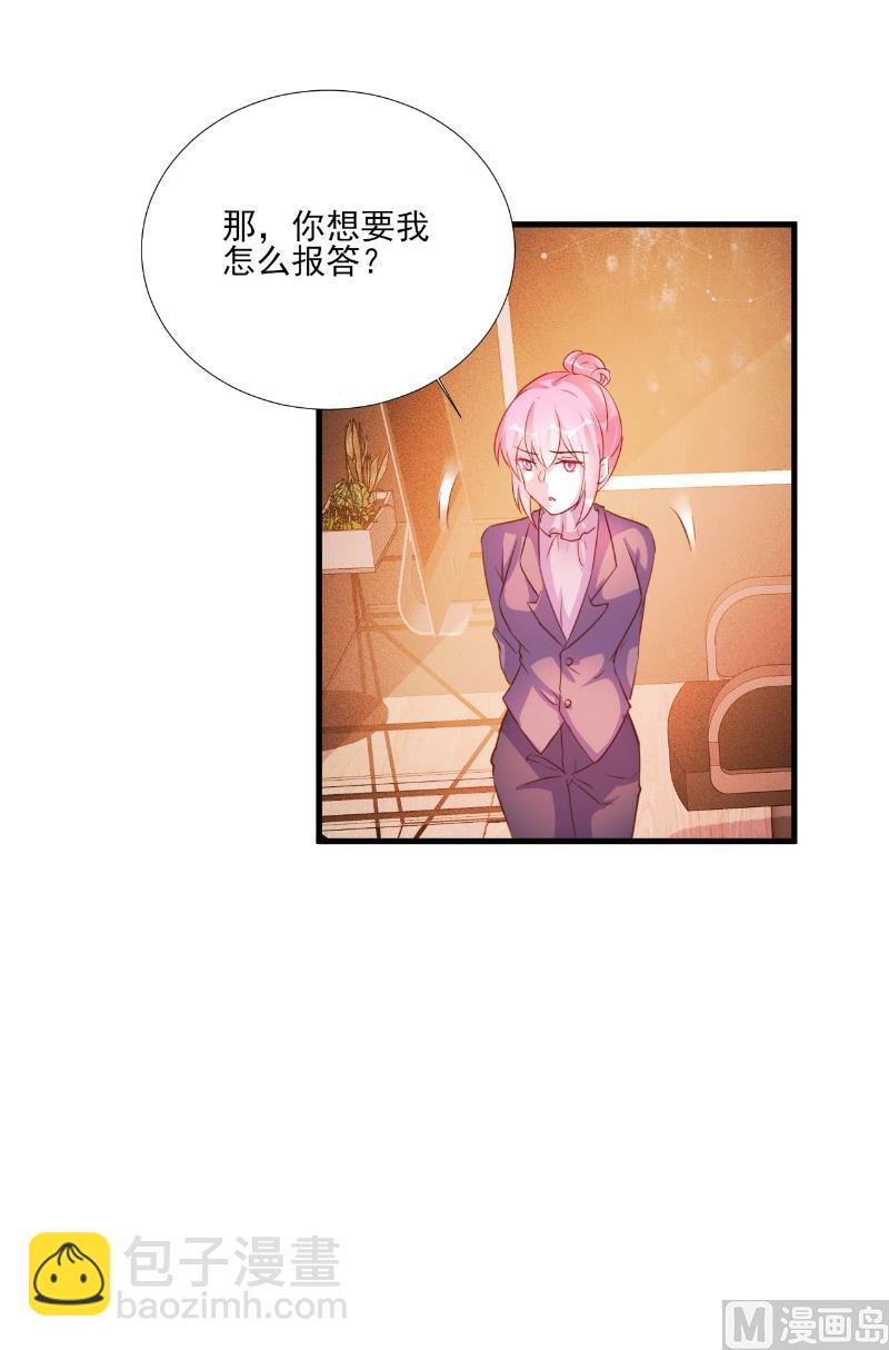 第81话32
