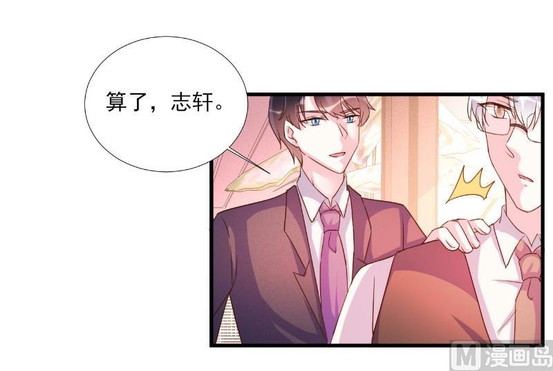 第81话5