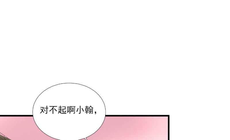 第81话6