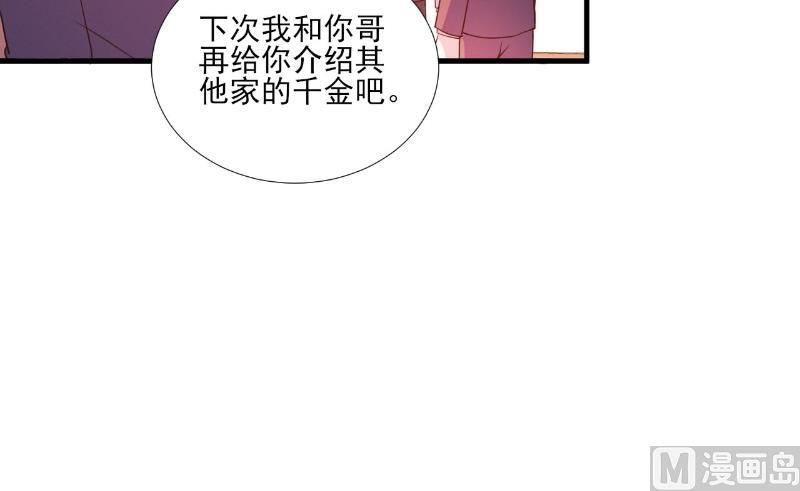 第81话8